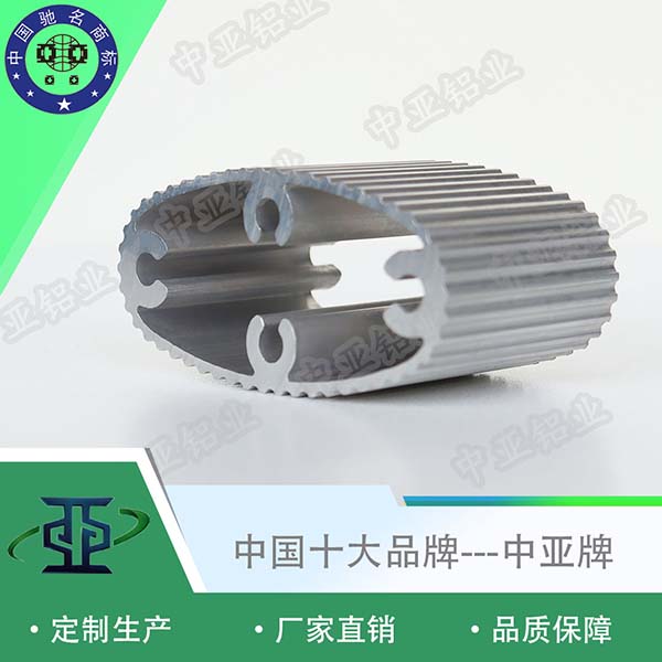 鋁型材定制開(kāi)模工業(yè)鋁型材配件