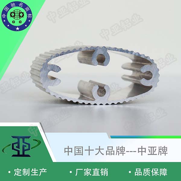 鋁型材定制開(kāi)模工業(yè)鋁型材廠家