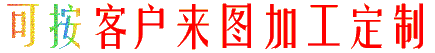 工業(yè)鋁型材定制 異形鋁材擠壓加工