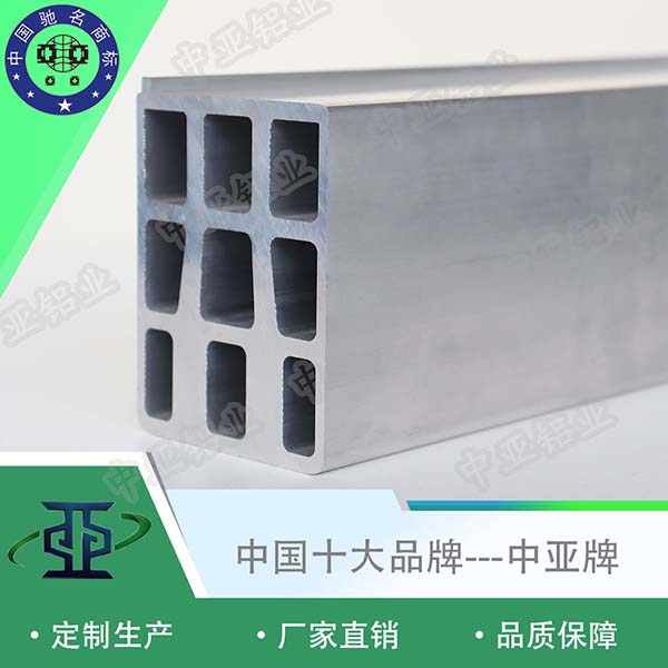 鋁型材定制開(kāi)模工業(yè)鋁型材生產(chǎn)廠家