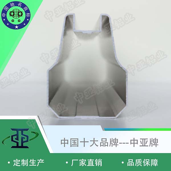 鋁型材定制開(kāi)模廣州工業(yè)鋁型材