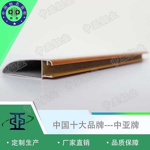 工業(yè)鋁型材導(dǎo)軌定制