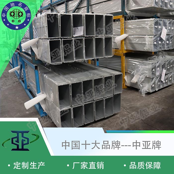 攸縣工業(yè)鋁型材廠家排行榜
