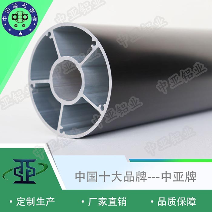廣東中山工業(yè)鋁型材定制廠家品牌