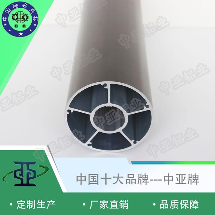 廣東中山工業(yè)鋁型材定制廠家品牌